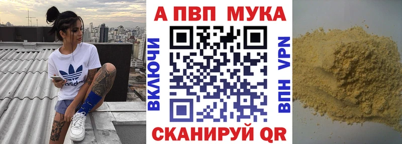 Купить КОКАИН  Alpha PVP  Мефедрон  Гашиш  Канабис  Тимашёвск