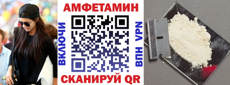 Купить где  Тимашёвск  Amphetamine VHQ 