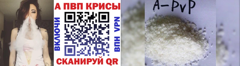 Купить закладки  Тимашёвск  Alpha PVP кристаллы 