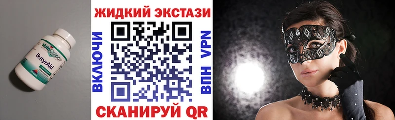 Купить закладки  Тимашёвск  Бутират BDO 