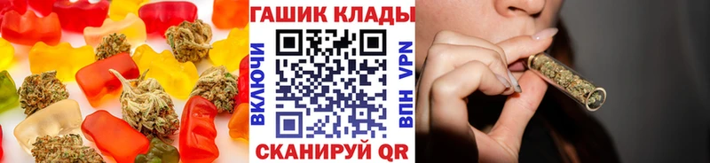 Cannafood марихуана Купить закладки Тимашёвск