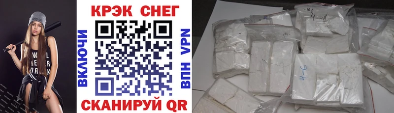 COCAIN Columbia  Купить где  Тимашёвск 