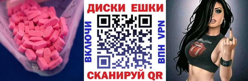 Ecstasy TESLA  Купить закладки  Тимашёвск 