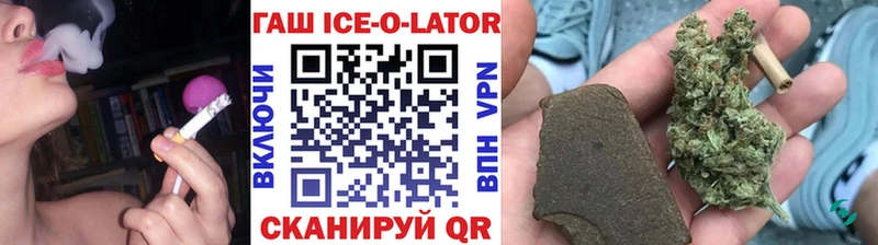 Купить  Тимашёвск  Гашиш VHQ 