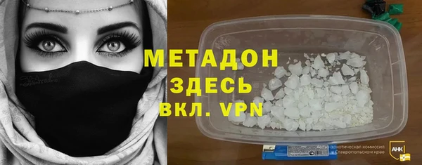мдма Дмитриев