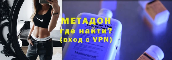 амфетамин Дмитров