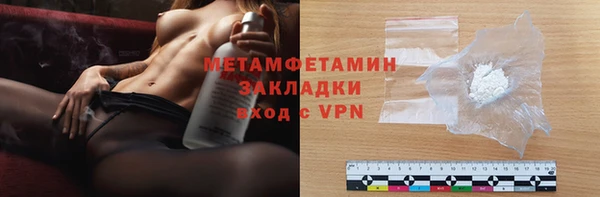 амфетамин Дмитров