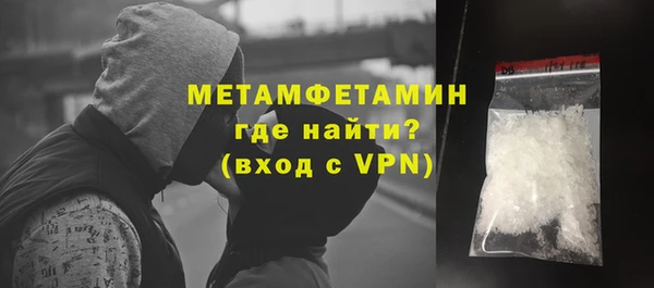 амфетамин Дмитров