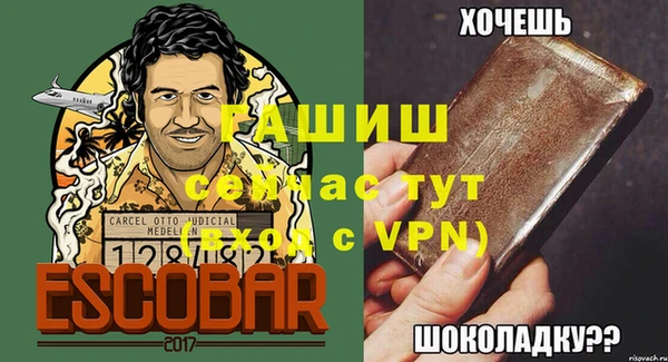 амфетамин Дмитров