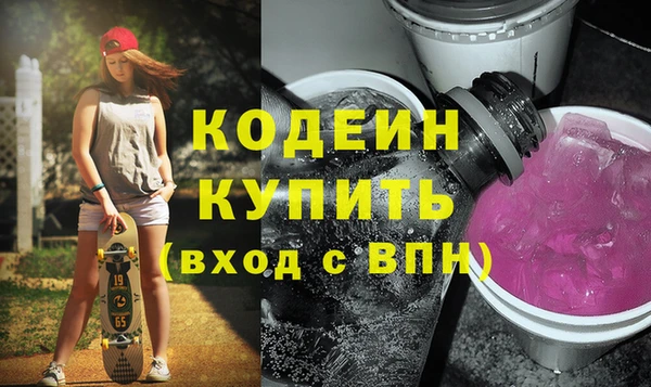амфетамин Дмитров