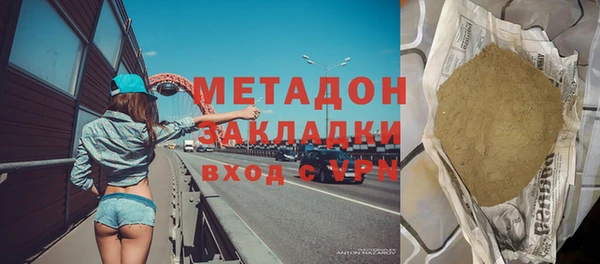 амфетамин Дмитров
