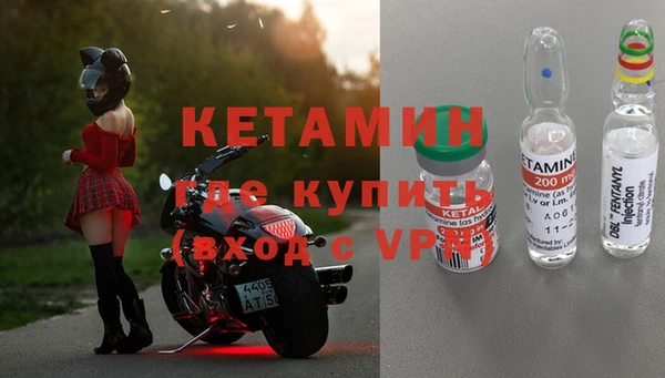 мдма Дмитриев
