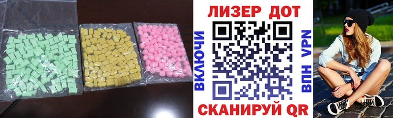 Купить закладки  Тимашёвск  LSD-25 экстази ecstasy 