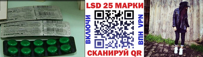 LSD-25 экстази ecstasy Тимашёвск
