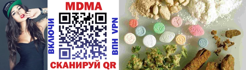 МДМА кристаллы  Купить закладки  Тимашёвск 