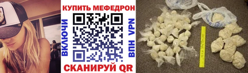 Купить  Тимашёвск  Мефедрон мяу мяу 