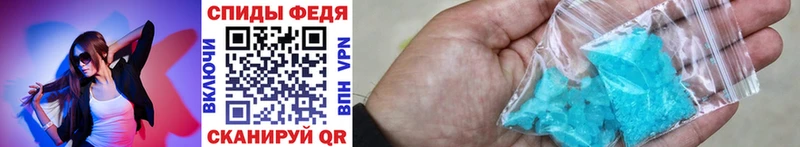 Первитин Methamphetamine Купить Тимашёвск