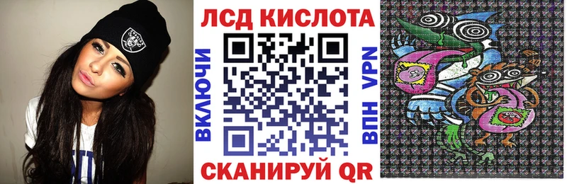 Марки NBOMe 1,8мг  Купить где  Тимашёвск 